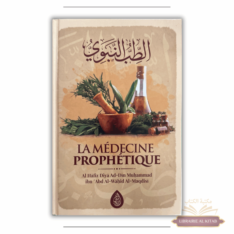La médecine prophétique - Al Hafiz Al-Maqdisi - Ibn Badis