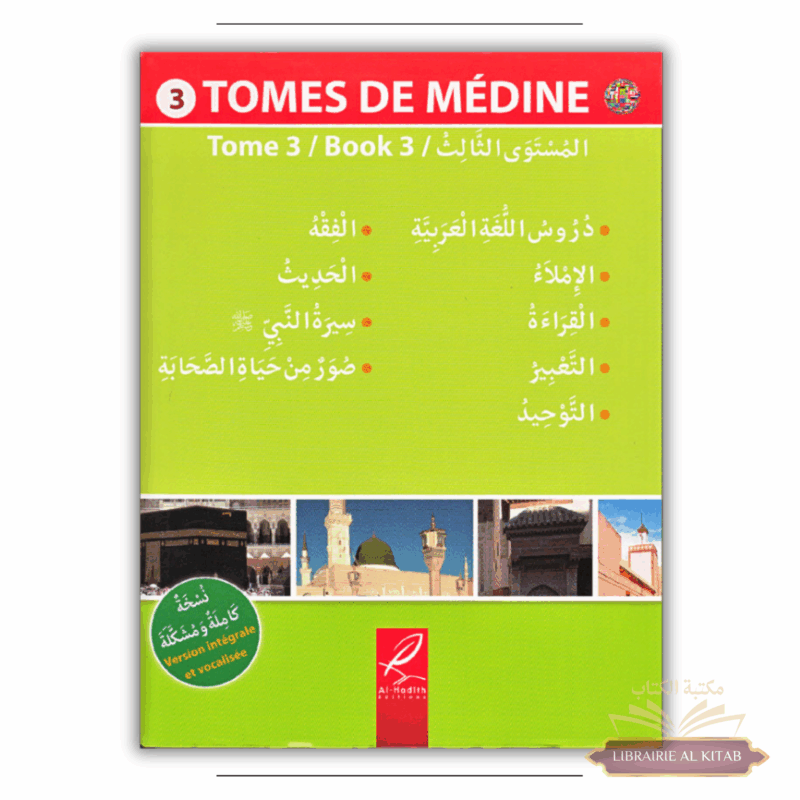 Tome de Médine - volume 3 - apprentissage langue arabe - Al Hadith