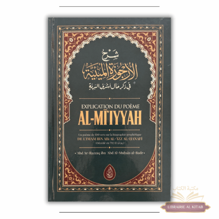 Explication du poème Al Mi'iyyah - Abd ar-Razzaq al Badr- Ibn Badis