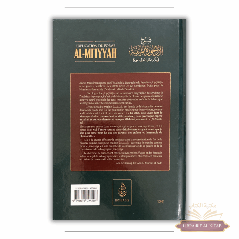 Explication du poème Al Mi'iyyah - Abd ar-Razzaq al Badr- Ibn Badis – Image 2