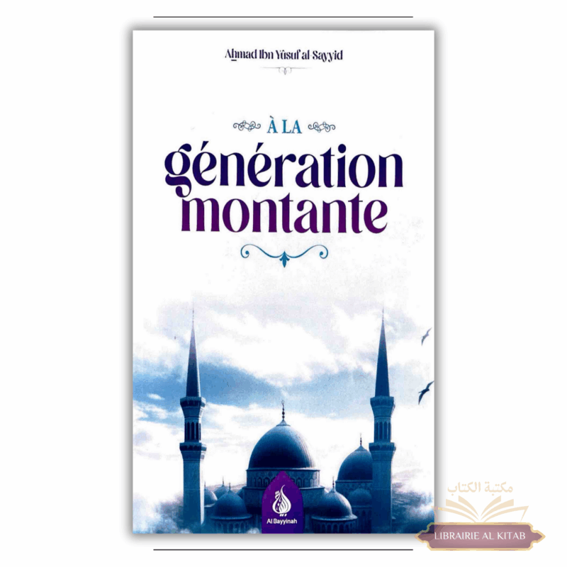 À la génération montante - Ahmad Ibn Yûsuf al-Sayyid - Al Bayyinah