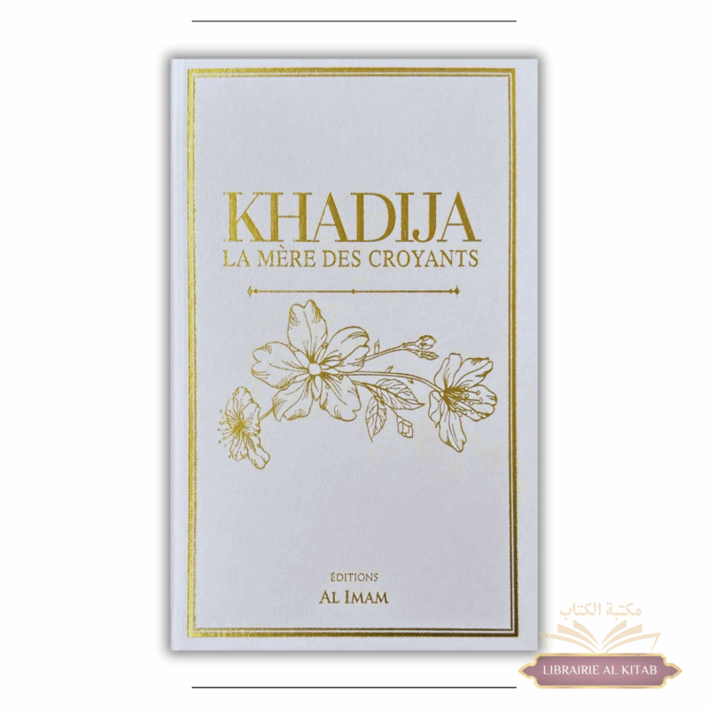 Khadija la mère des croyants - Ibrâhîm Jamâl - Al Imam