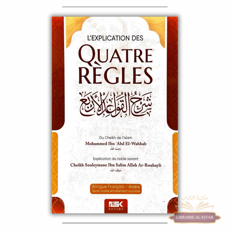 L’explication des Quatre Règles – Cheikh Soulayman ar-Ruhayli - Kataba