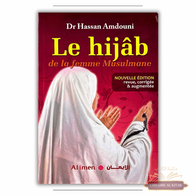 Le hijab de la femme musulmane - Hassan Amdouni - Al imen