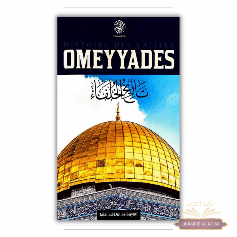 Histoire des Califes Omeyyades - Jalâl Ad-Dîn As-Suyûtî - Ribât