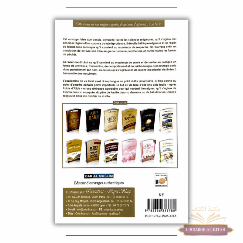 Commentaire du livre les leçons importantes - Cheikh Ibn Bâz - Dar Al Muslim – Image 2