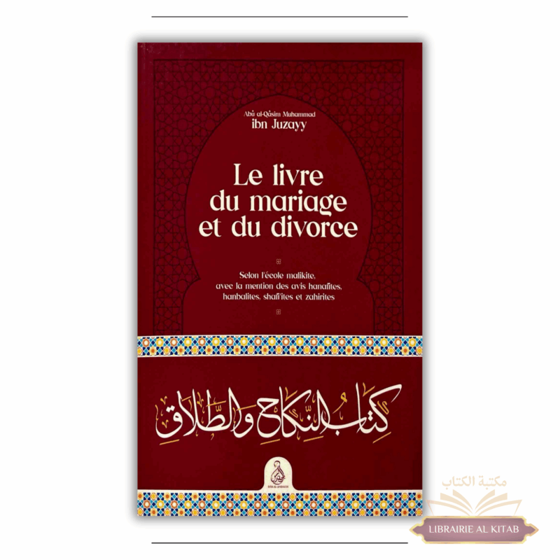 Le livre du mariage et du divorce – Ibn Juzayy - collection Dâr al-Andalus
