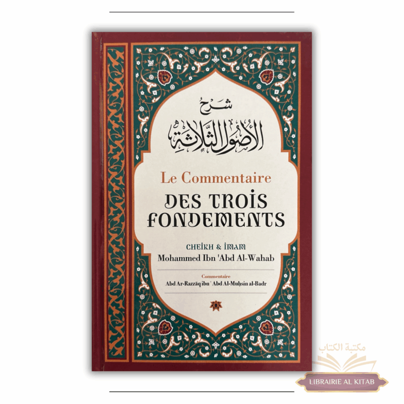 Le Commentaire des Trois Fondements - Mouhammed Ibn 'Abd Al-Wahab - Ibn Badis