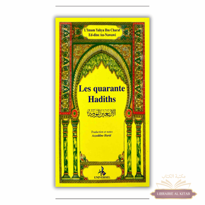 Les Quarante Hadiths - Universel