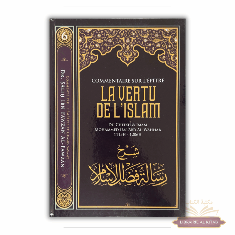 Les leçons importantes 6 : Commentaire sur l'épitre : La vertu de l'Islam - Muhammad Ibn Abd Al-Wahhab - Ibn Badis