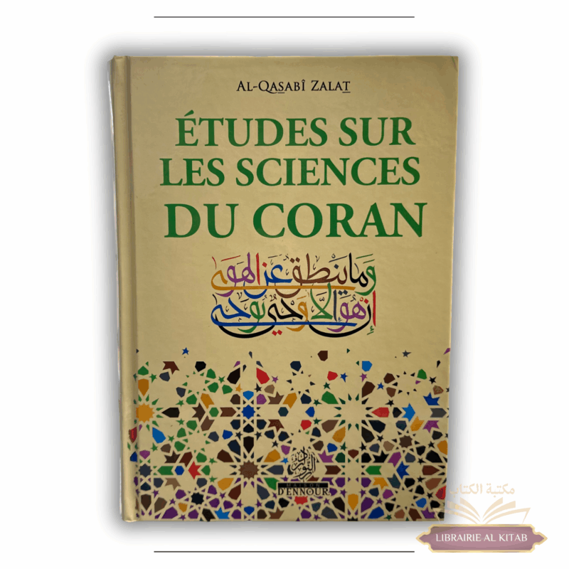 Etudes sur les sciences du Coran de Al-Qasabi Zalat - Maison d'Ennour