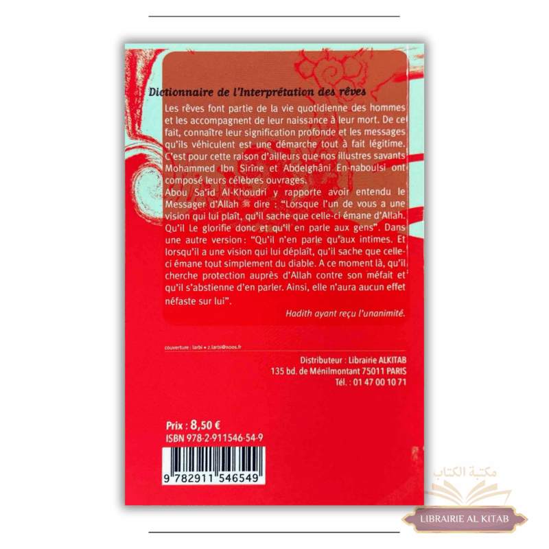 Dictionnaire de l'interprétation des rêves - Universel – Image 2