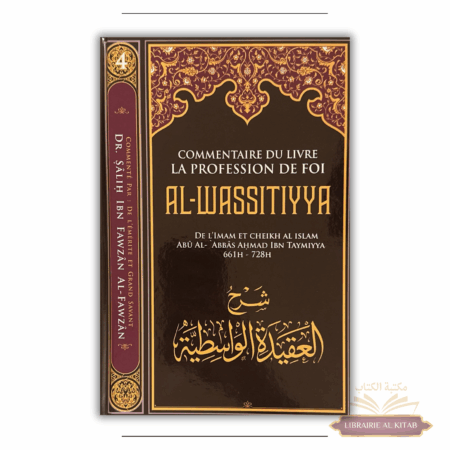 Les leçons importantes 4 : Commentaire du livre La profession de foi Al Wassitiyya - al Fawzan - Ibn Badis