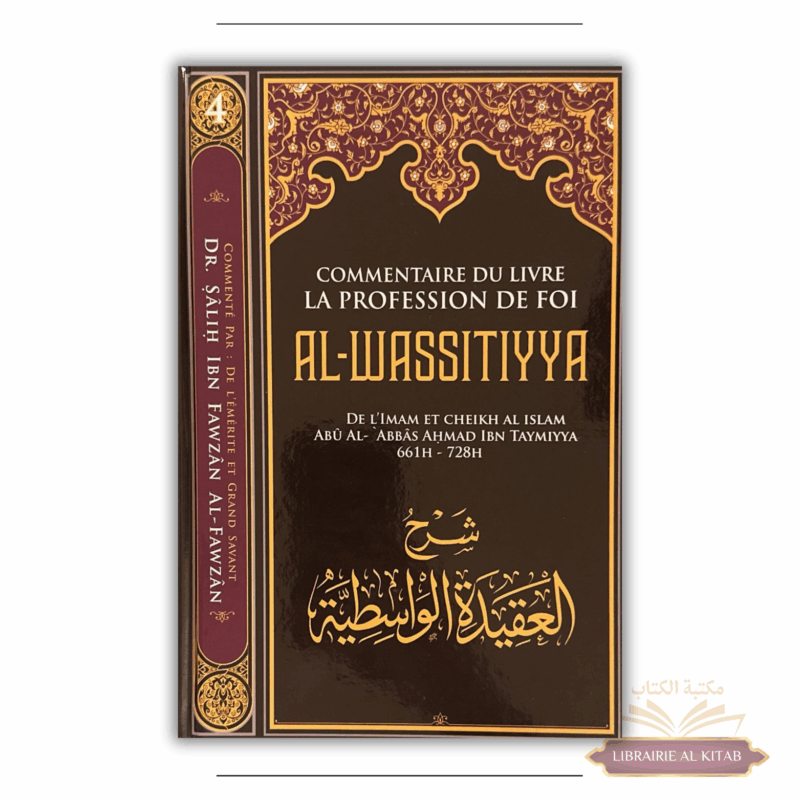 Les leçons importantes 4 : Commentaire du livre La profession de foi Al Wassitiyya - al Fawzan - Ibn Badis