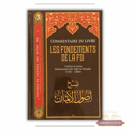 Les leçons importantes 3 : Commentaire du livre les fondements de la foi - Mohammed ibn Abdel Wahhab - Ibn Badis