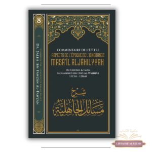 Les leçons importantes 8 : Aspects de l'époque de l'ignorance : Masa'il Al-Jahiliyyah - Mohammed Ibn Abd Al Wahhab - Ibn Badis