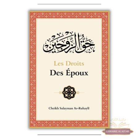 Les droits des époux - Ar-Ruhayli - Ibn Badis
