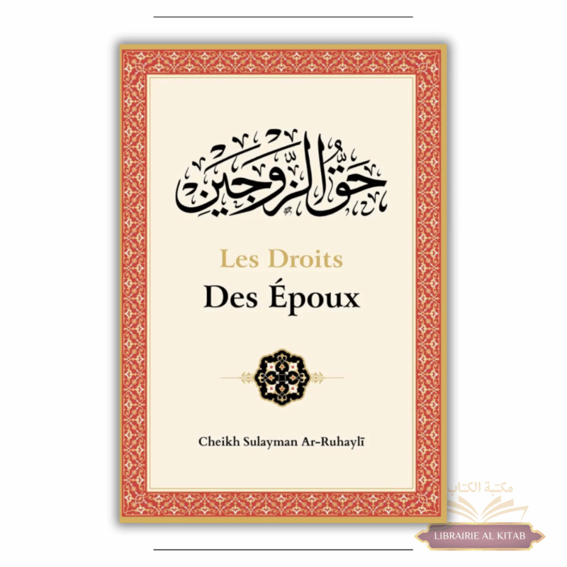 Les droits des époux - Ar-Ruhayli - Ibn Badis