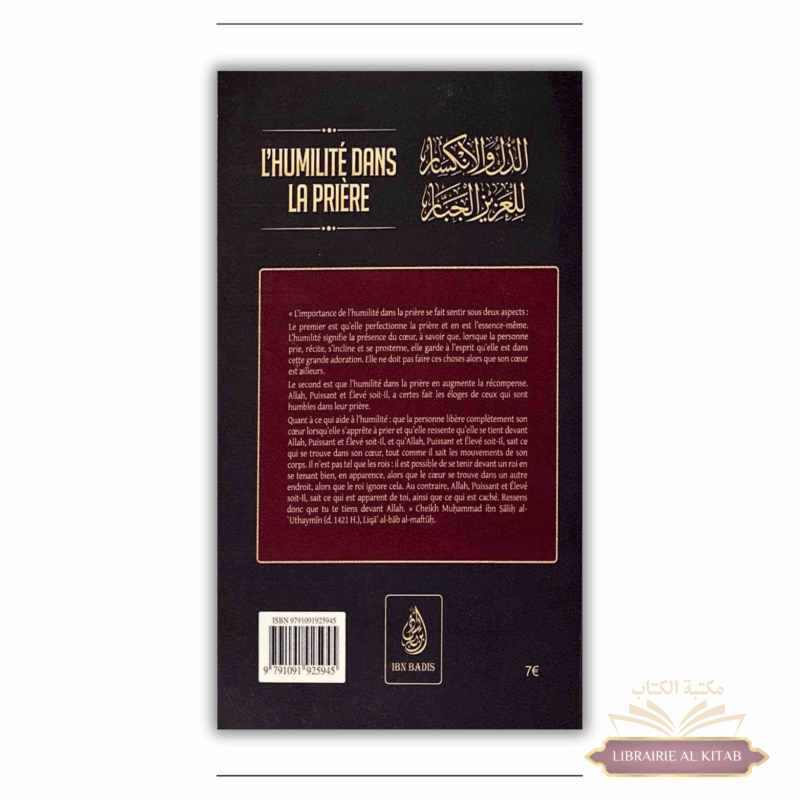 L'humilité dans la prière - Ibn Rajab al-Hanbali - Ibn Badis – Image 2