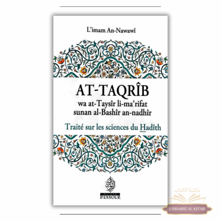 At-Taqrîb - Traités sur les sciences du Hadîth - Imâm An-Nawawî - Maison d'Ennour