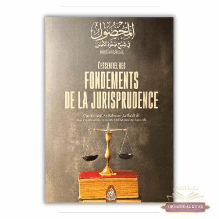 L'essentiel des Fondements de la Jurisprudence - Abd Ar Rahman As Sa'di avec l'explication de Abd Al Aziz Ar Rayss - Minhaj An-Nubuwwah