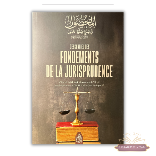 L'essentiel des Fondements de la Jurisprudence - Abd Ar Rahman As Sa'di avec l'explication de Abd Al Aziz Ar Rayss - Minhaj An-Nubuwwah