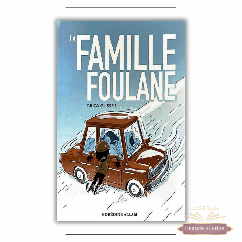 La Famille Foulane (Tome 5) - Ça glisse - BDouin