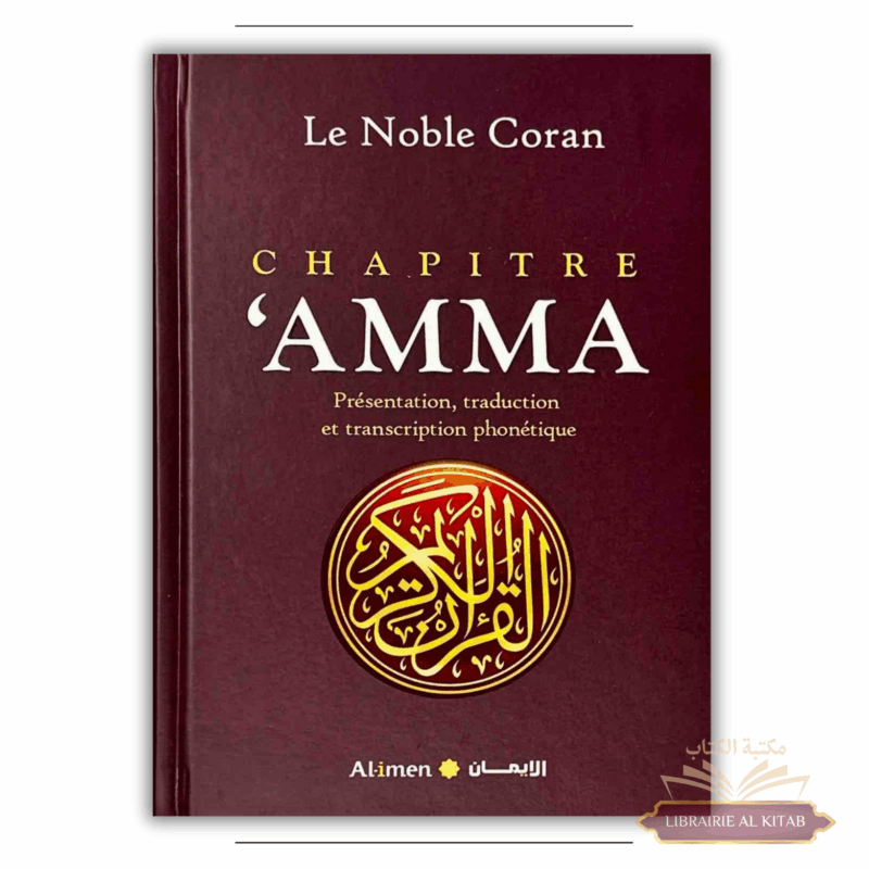 Le Noble Coran : Chapitre 'Amma Présentation, Traduction Et Transcription Phonétique - Editions Al-Imen