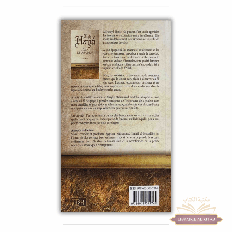 L'Éclat de la Pudeur (Fiqh Al-Hayâ) - Muhammad Ismâ'îl Al-Muqaddim - IIPH – Image 2