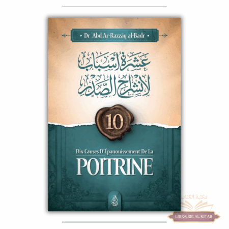 10 cause d’épanouissement de la poitrine - 'Abd Ar-Razzāq al-Badr - Ibn Badis