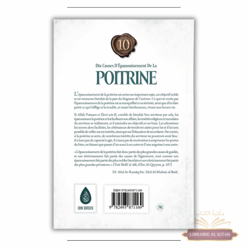 10 cause d’épanouissement de la poitrine - 'Abd Ar-Razzāq al-Badr - Ibn Badis – Image 2
