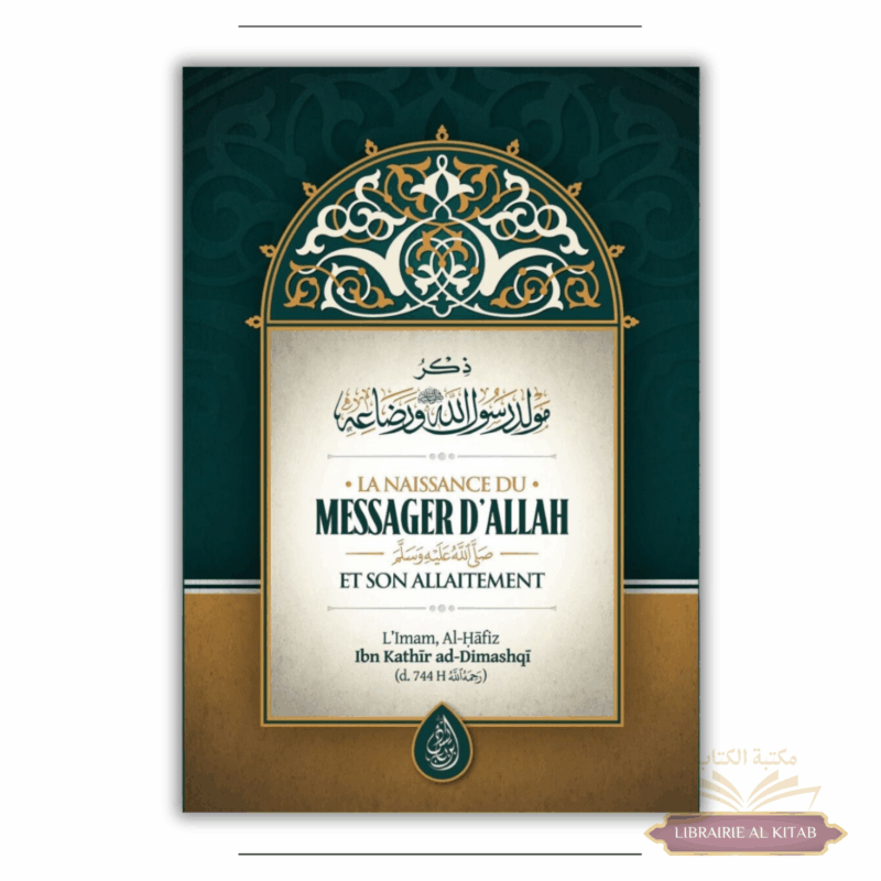 La naissance du messager d'Allah et son allaitement - ibn Kathir - Ibn Badis