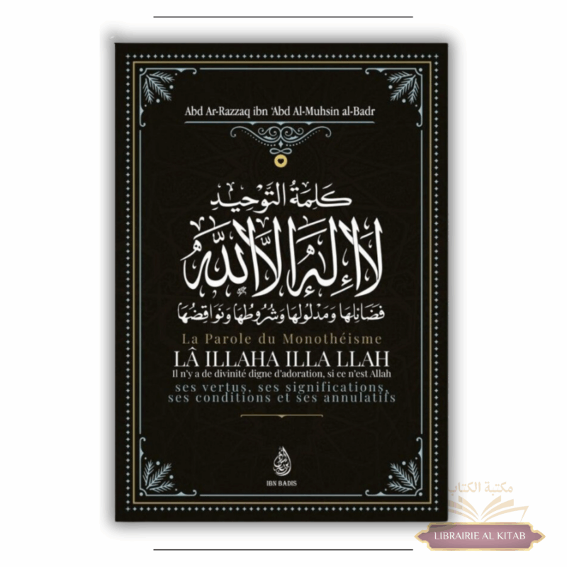 La parole du monothéisme Lâ Illaha illa LLAH - Shaykh Abd Ar-Razzâq al-Badr - Ibn Badis