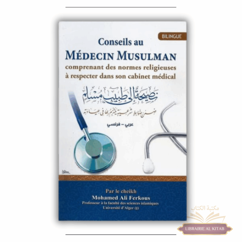 Conseils au médecin musulman - Mohamed Ali Ferkous - Ibn Badis