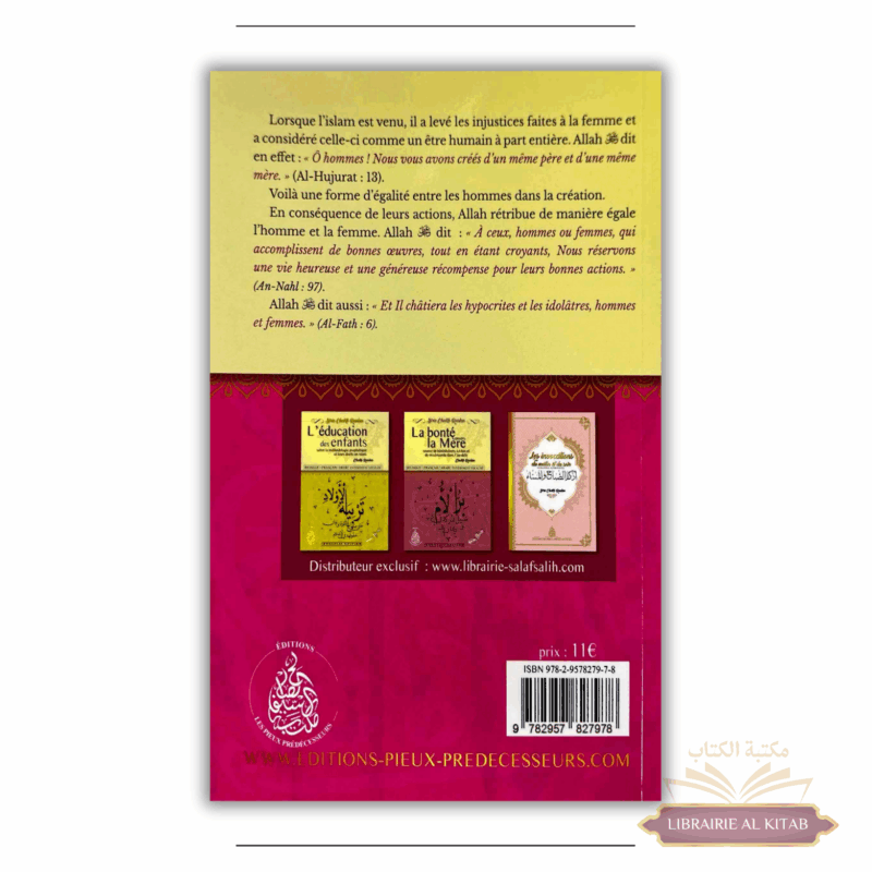L'Islam Honore la Femme - Cheikh Raslan (Bilingue FR/AR) – Image 2