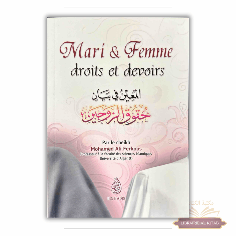 Mari & femme : droits et devoirs - Shaykh Ferkous - Ibn Badis