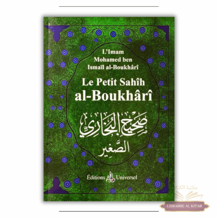 Le petit sahîh al-boukhârî Format Poche (Arabe-Français) - Universel