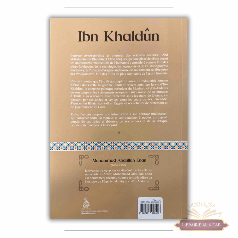 Ibn Khaldûn – Sa vie, son œuvre, sa pensée - Muhammad Abdullah Enan - Dar Al Andalus – Image 2