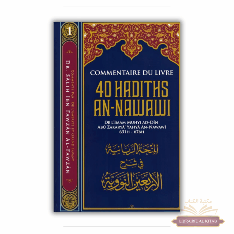Les leçons importantes 1 : Commentaire du livre 40 hadiths An Nawawi - cheikh Fawzan - Ibn Badis