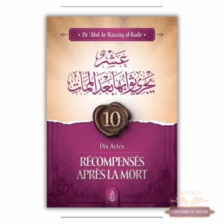 10 actes récompensés après la mort - 'Abd Ar-Razzāq al-Badr - Ibn Badis