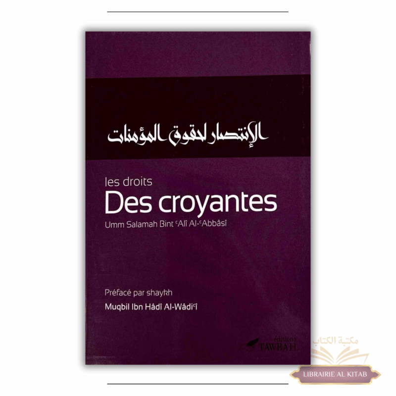 Les droits des croyantes - Umm Salamah Al-'Abbasî - Tawbah
