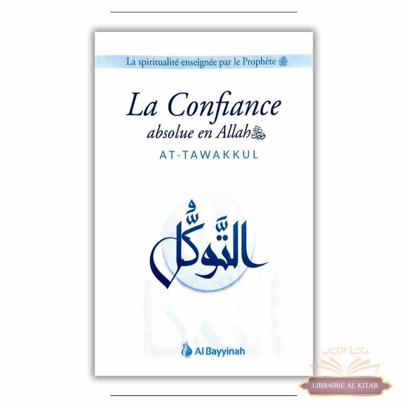 La confiance absolue en Allah (At-Tawakkul) - Al Bayyinah