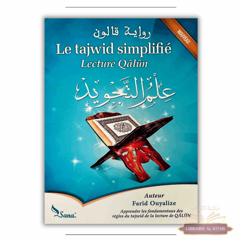 Le tajwid simplifié - lecture Qalûn - bleu - Sana