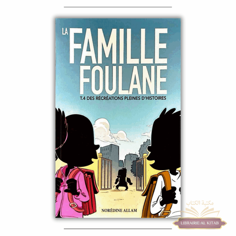 La Famille Foulane (Tome 4) - Des récréations pleines d'histoires - BDouin