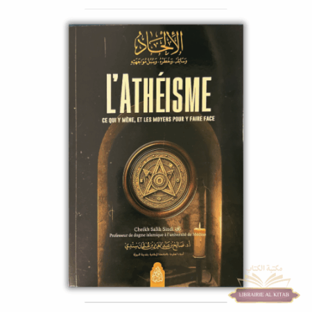 L’athéisme ce qui y mène et les moyens pour y faire face - Cheikh Salih Sindi - Minhaj An-Nubuwwah