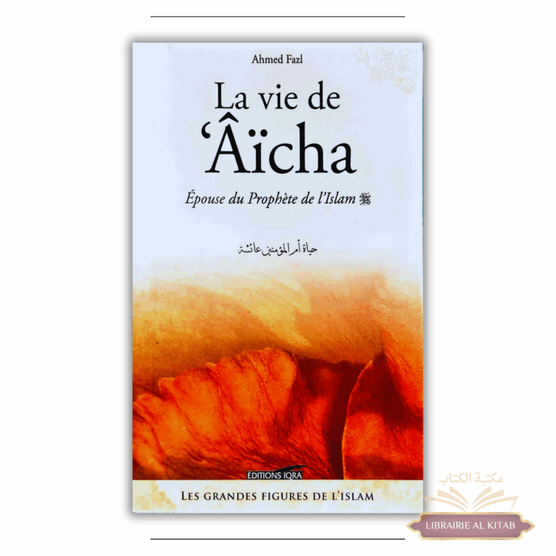 La vie de Aicha, épouse du Prophète - Ahmed Fazl