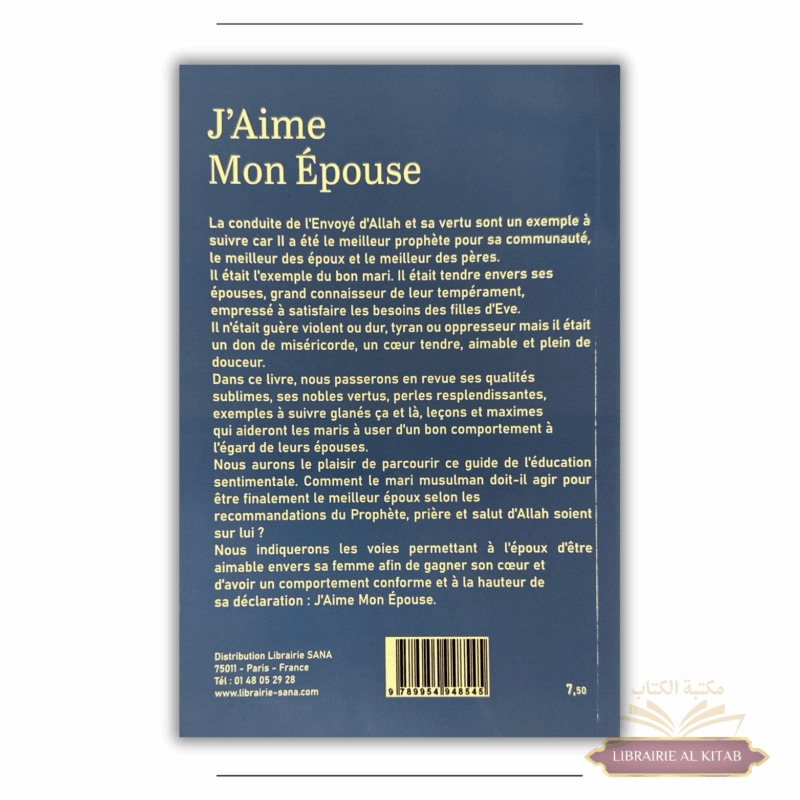J'aime mon épouse - 51 procédés pour raffermir l'amour de ton épouse - Al Madina – Image 2