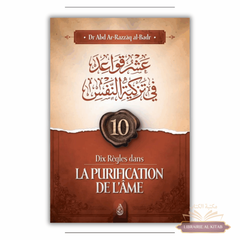 10 règles dans la purification de l’âme - 'Abd Ar-Razzāq al-Badr - Ibn Badis