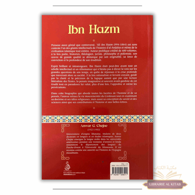 Ibn Hazm – Sa vie, son œuvre, sa pensée - Anwar G. Chejne - Dar Al Andalus – Image 2