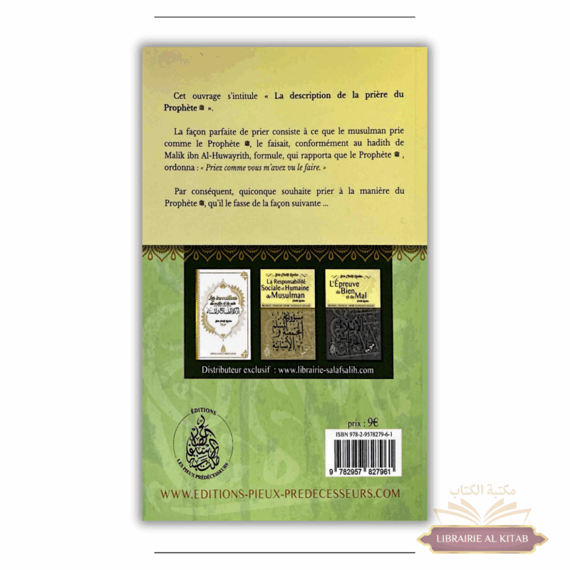 La Description de la prière du Prophète ﷺ - Cheikh Raslan bilingue arabe/français – Image 2